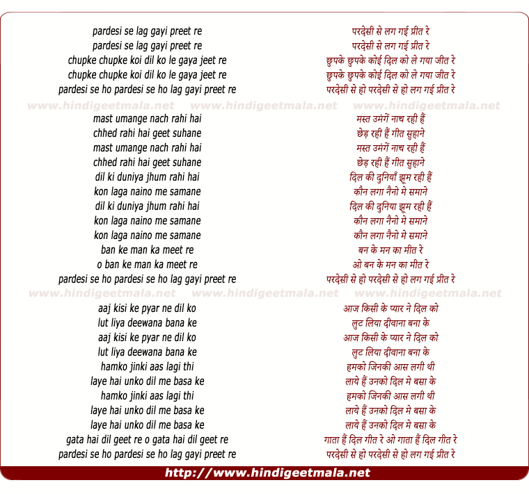 lyrics of song Pardesi Se Lag Gayi Preet Re