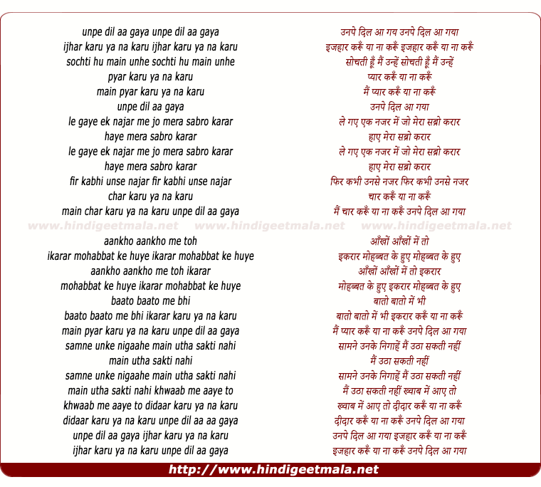 lyrics of song Unpe Dil Aa Gaya