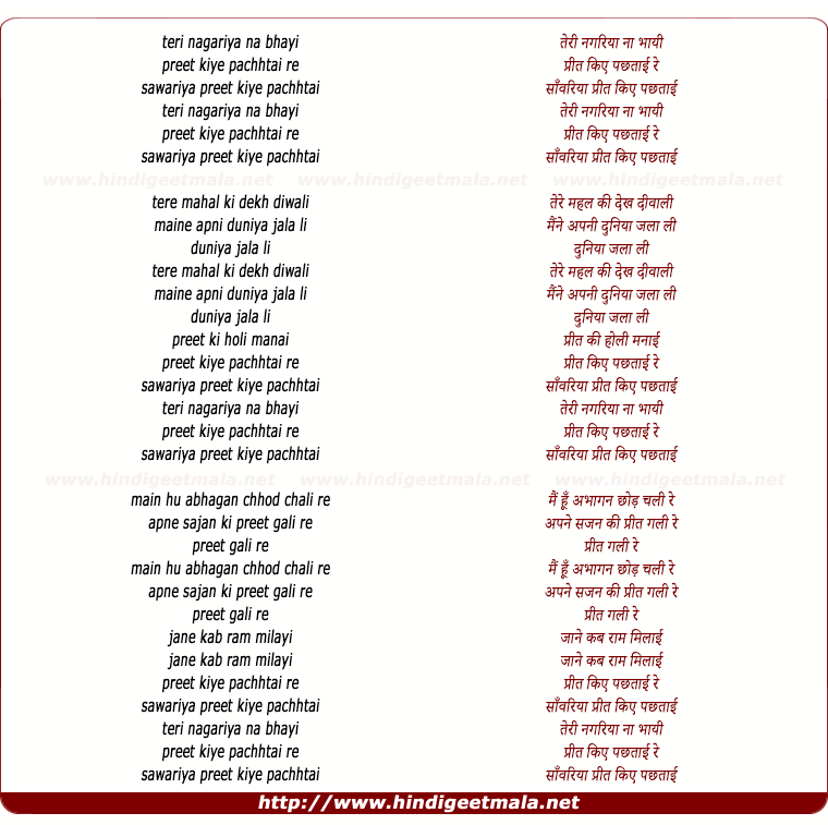 holi me kiye jane proyag tantra