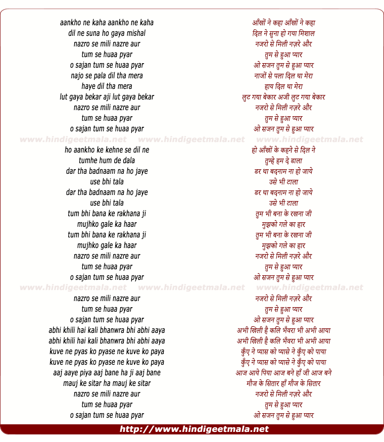 lyrics of song Aankho Ne Kaha Dil Ne Suna