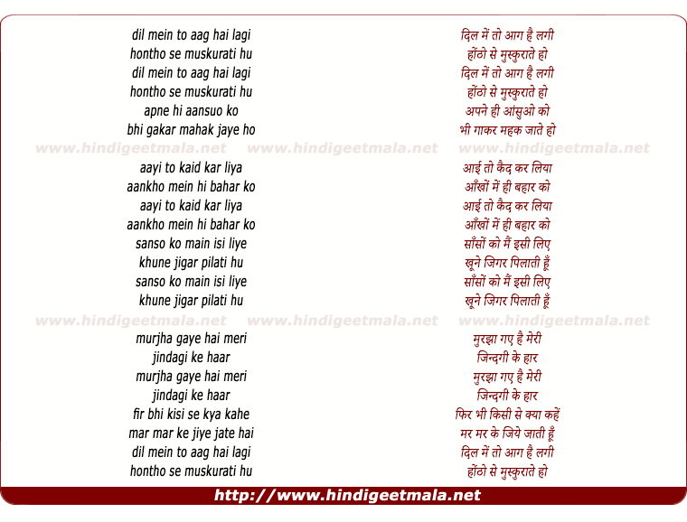 lyrics of song Dil Me To Aag Hai Lagi