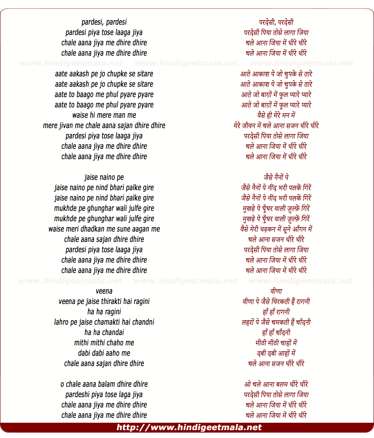 lyrics of song Pardesi Piya Tose Laga Jiya