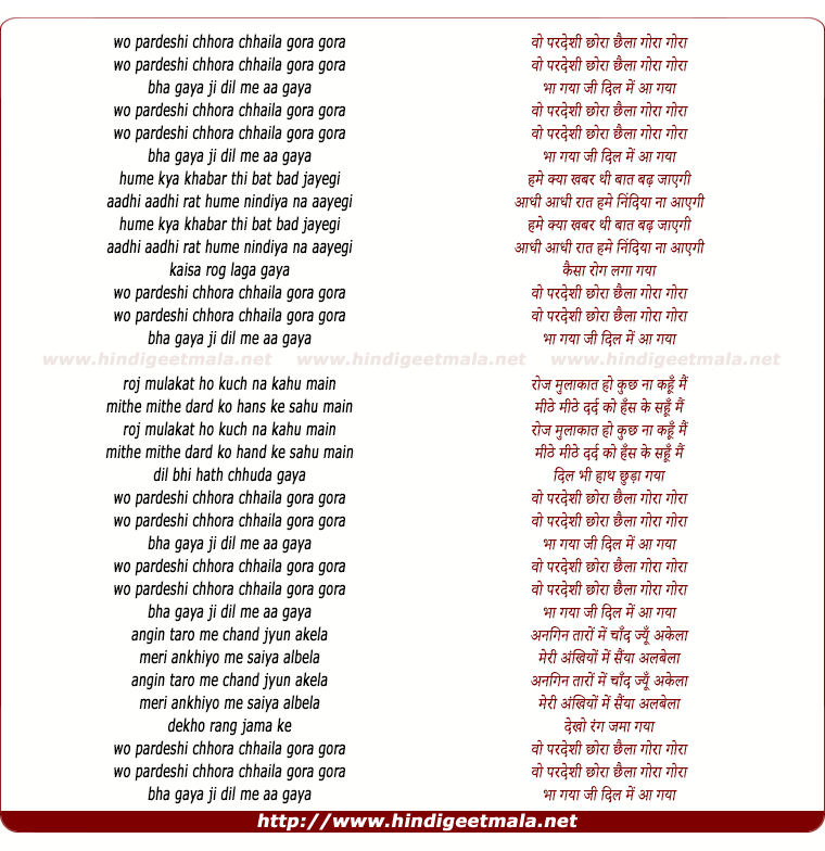 lyrics of song O Pardesi Chaila