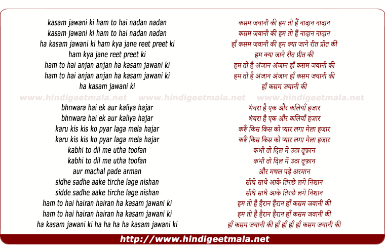 lyrics of song Kasam Jawani Ki Hum To Hai Nadan