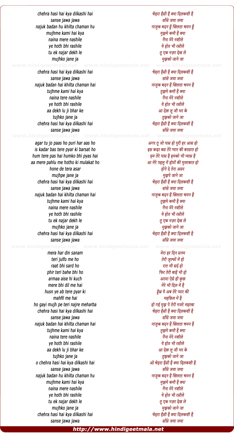 lyrics of song Chehra Haseen Hai Kya Dilkashi Hai