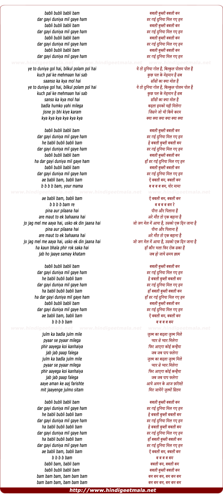 lyrics of song Babli Babli Babli