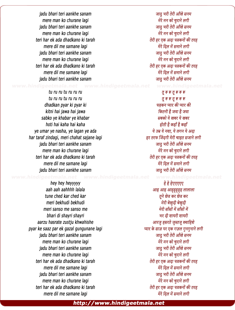 lyrics of song Jadu Bhari Teri Aanke Sanam