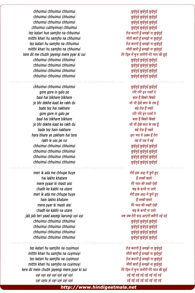 lyrics of song Chuimui Chuimui, Tez Katari Hun Samjho Na Chhuimui