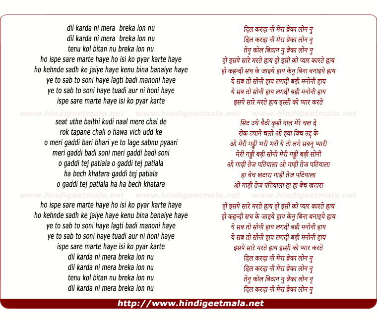 lyrics of song Haye