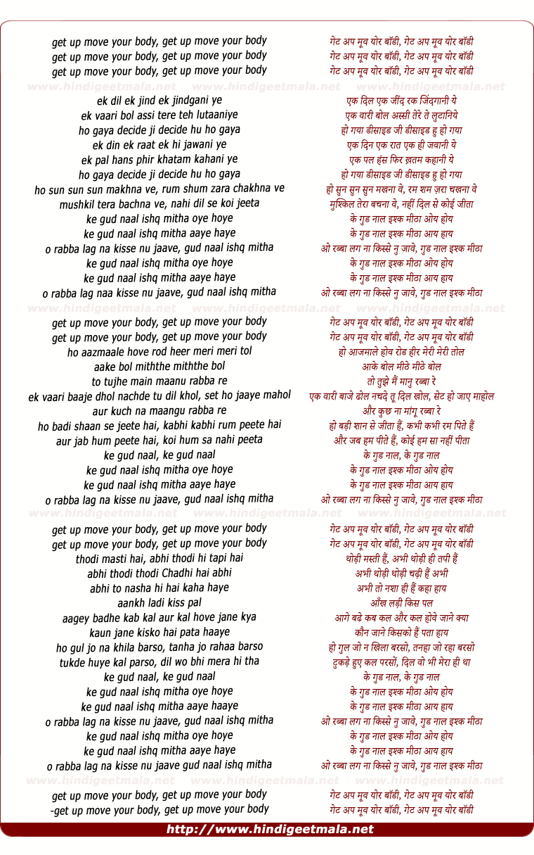 lyrics of song Gud Naal Ishq Mitha (Version 2)