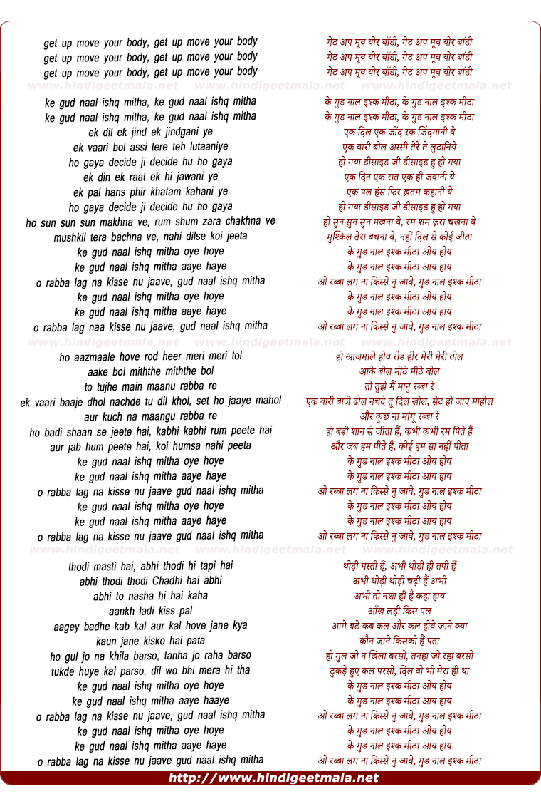 lyrics of song Gud Naal Ishq Mitha (Remix)