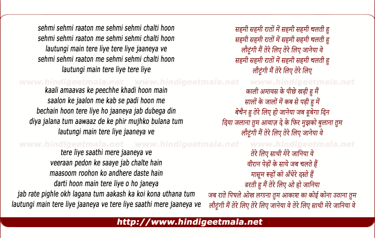 lyrics of song Lautungi Mai Tere Liye