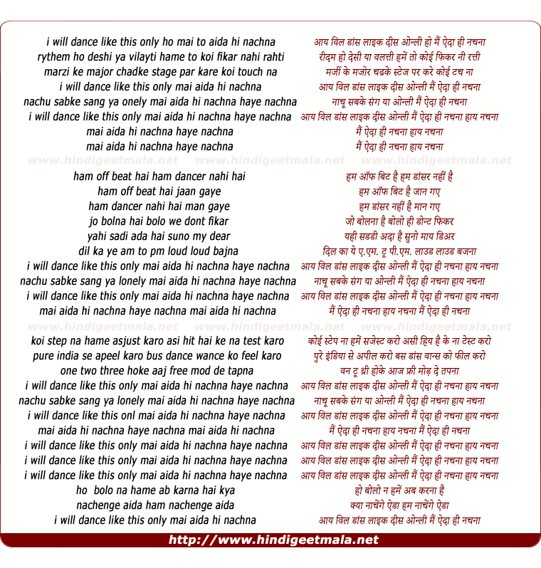 lyrics of song Mai Taan Aidaan Hi Nachna