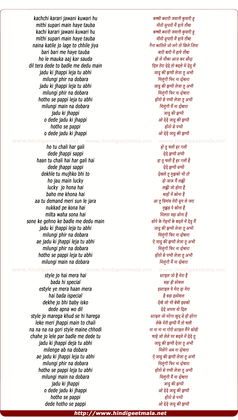 lyrics of song Jadoo Ki Jhappi Leja (Part - I)