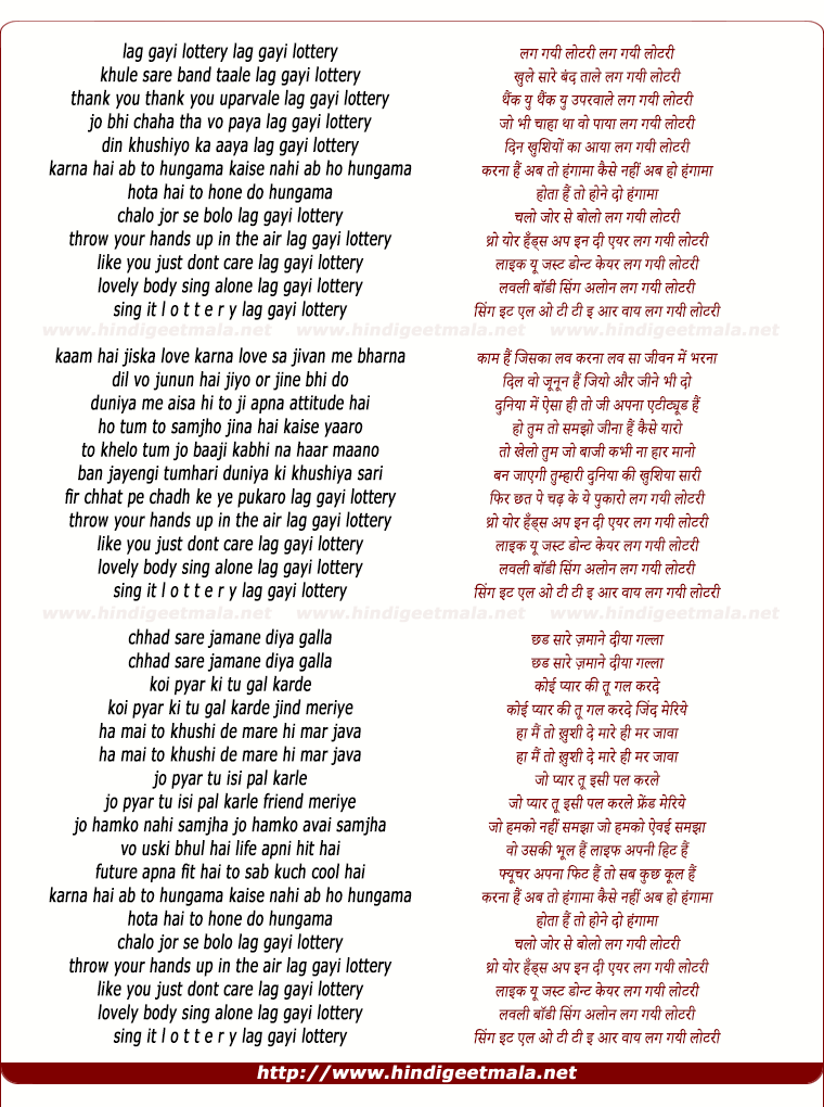 lyrics of song Lag Gayi Lottery Khule Saare Band Taale