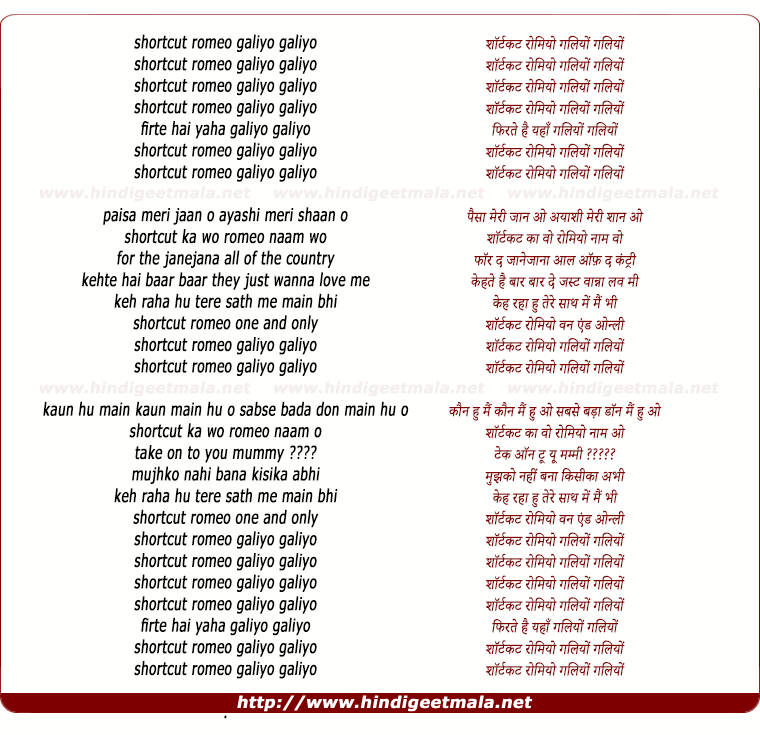 lyrics of song Shortcut Romeo Firte Hai Yaha Galiyo Galiyo
