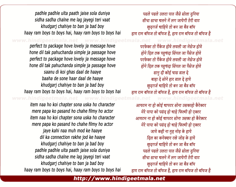 Traphik your first asian boy lyrics