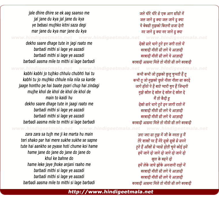 lyrics of song Barbadi