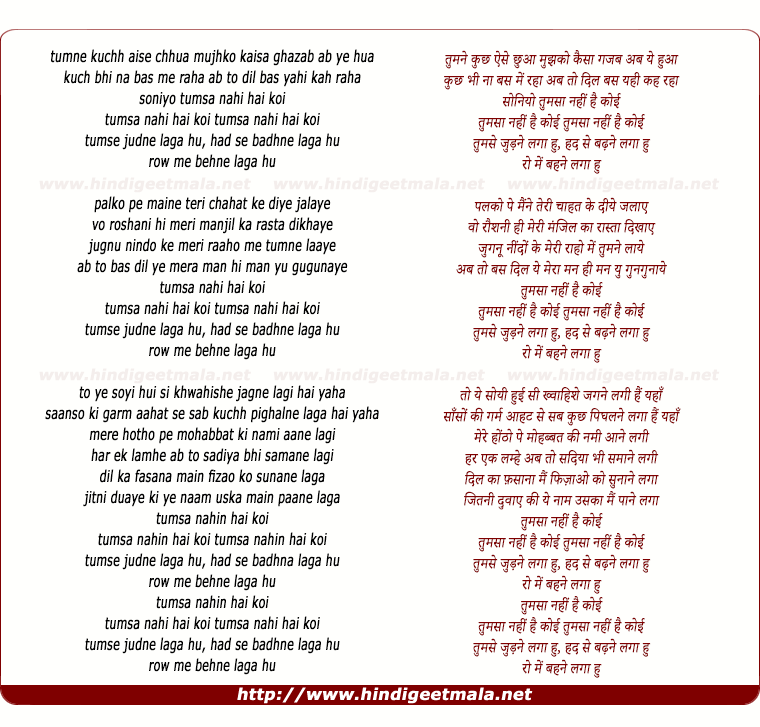 lyrics of song Tumsa Nahi Hai Koi (Tumse Judne Laga Hu)