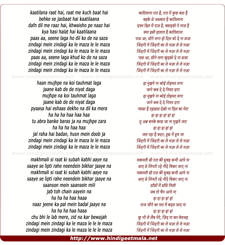 lyrics of song Kaatilana (Zindagi Me Zindagi Ka Le Maza)