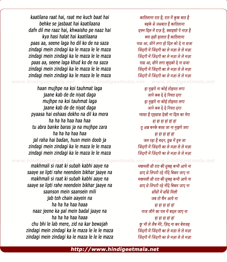 lyrics of song Zindagi Me Zindagi Ka Le Maza