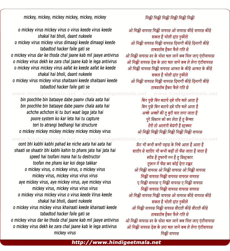 lyrics of song Mickey Virus (Title Song)