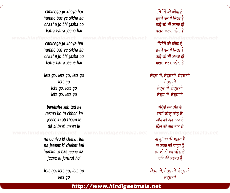 lyrics of song Rocking Party