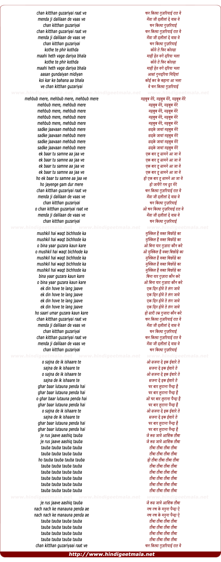 Afeemi Song Lyrics English Translation