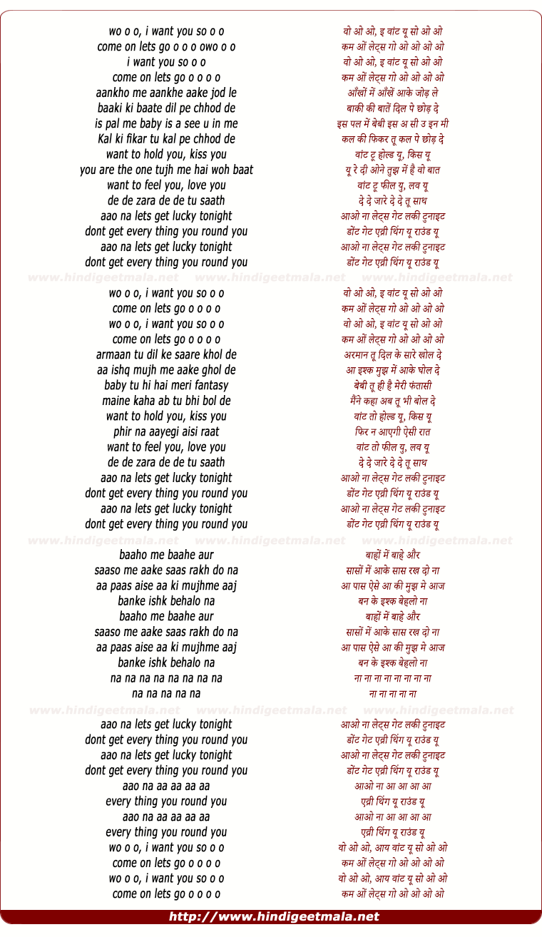 lyrics of song Lucky Tonight, Aao Na