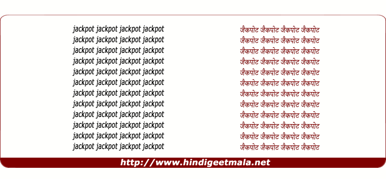 lyrics of song Jackpot (Title Song)