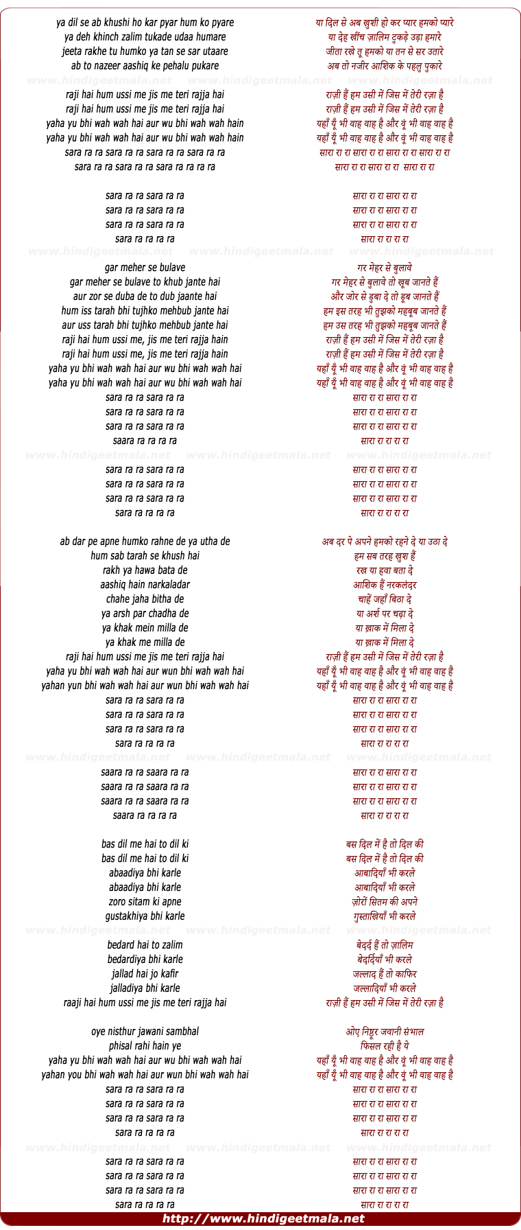 lyrics of song Yahaan Yu Bhi Wah Wah Hai