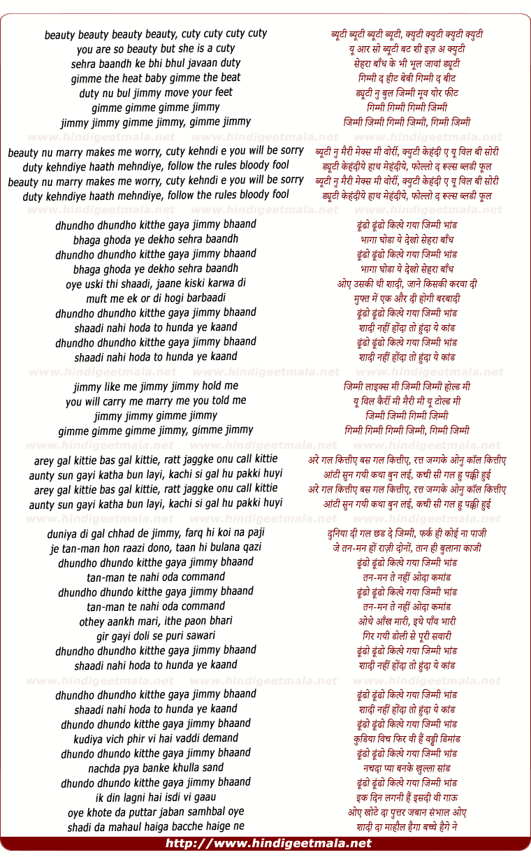 lyrics of song Jimmy Bhaand
