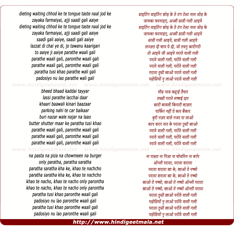 lyrics of song Paranthe Waali Gali - Title Song