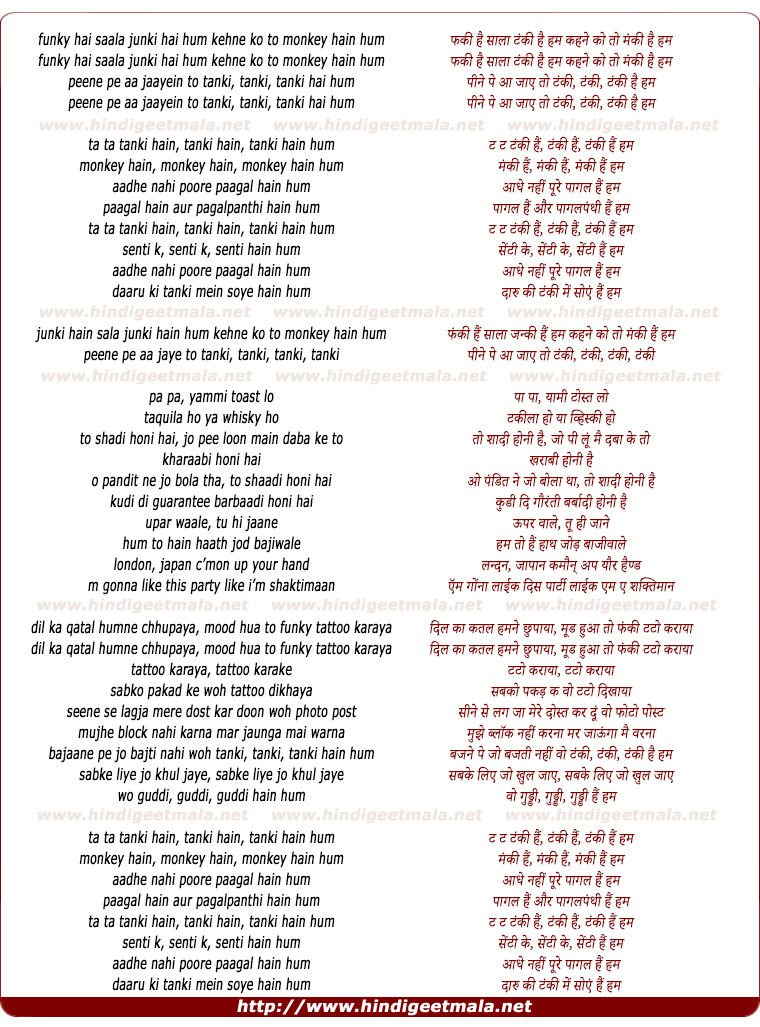 lyrics of song Tanki Hain Hum - Bhaven Version