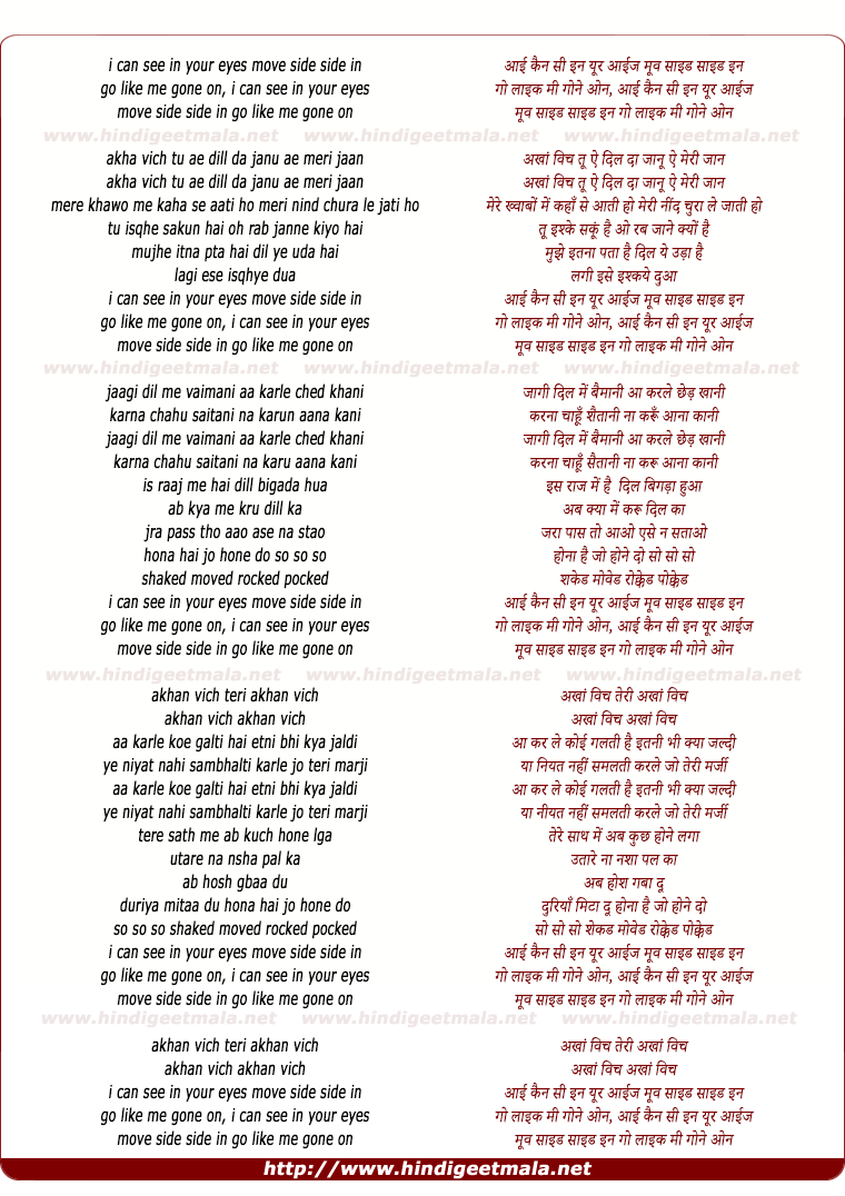 lyrics of song Akhan Vich