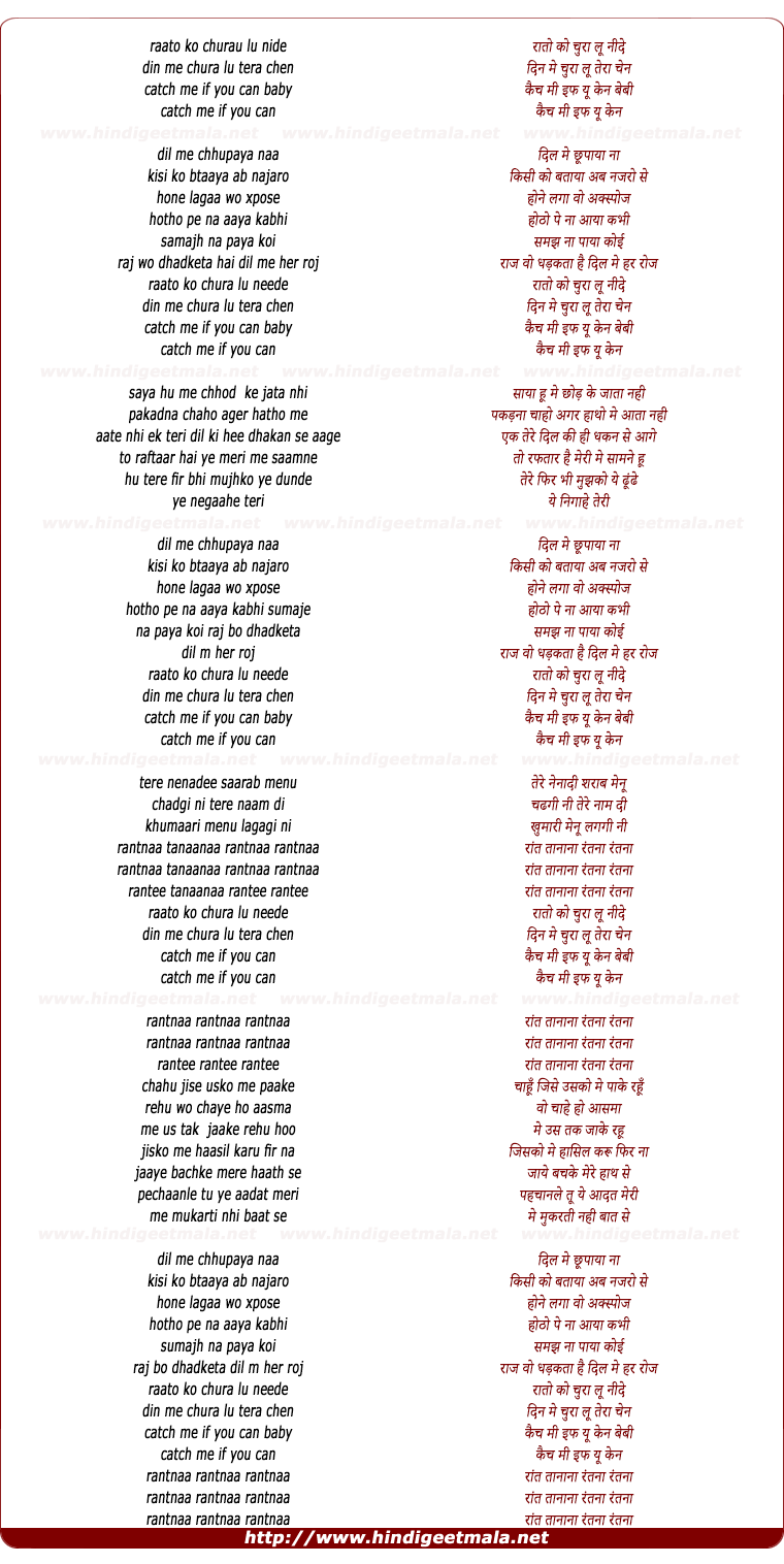 lyrics of song Catch Me If You Can