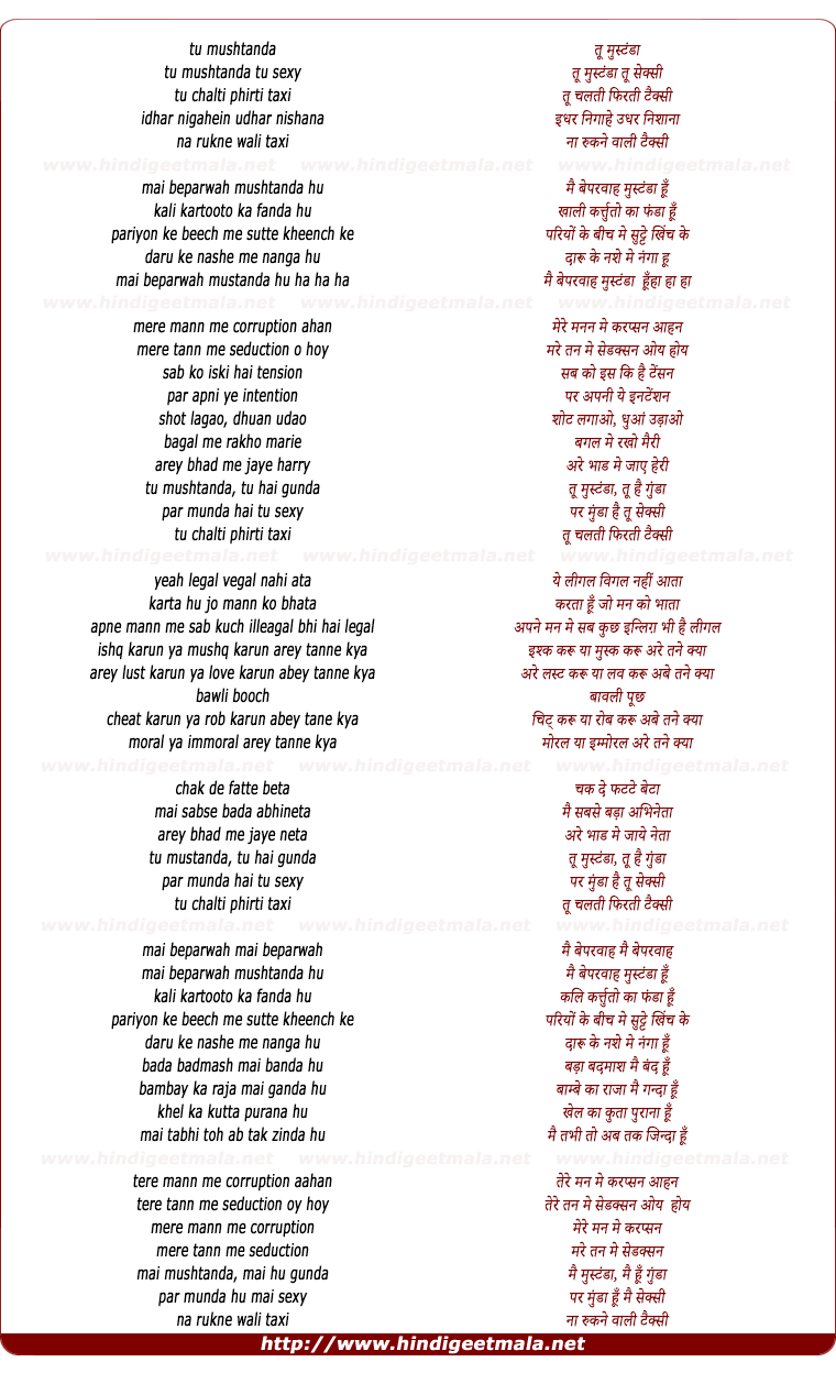 lyrics of song Main Bepravah Mushtada Hu (Main Mushtanda)