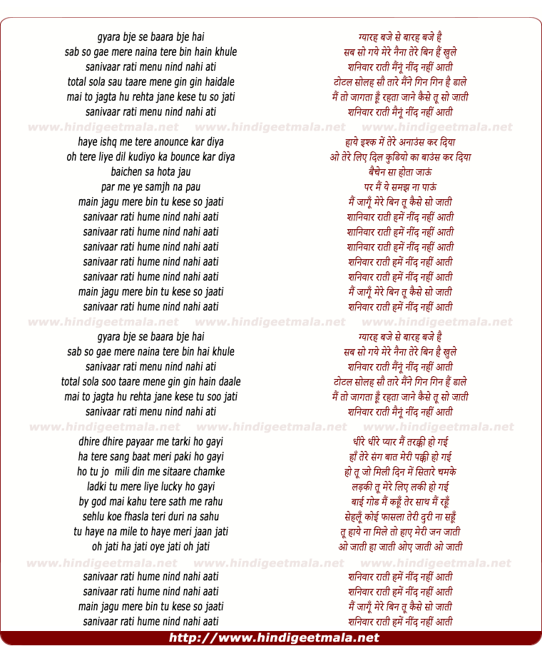 lyrics of song Ye Tera Hero Idhar Hai (Remix)