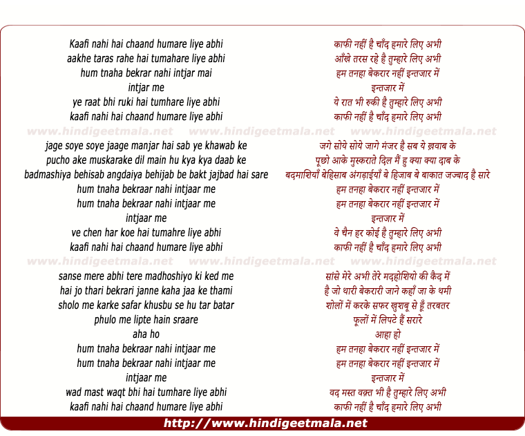 lyrics of song Kaafi Nahii Chand