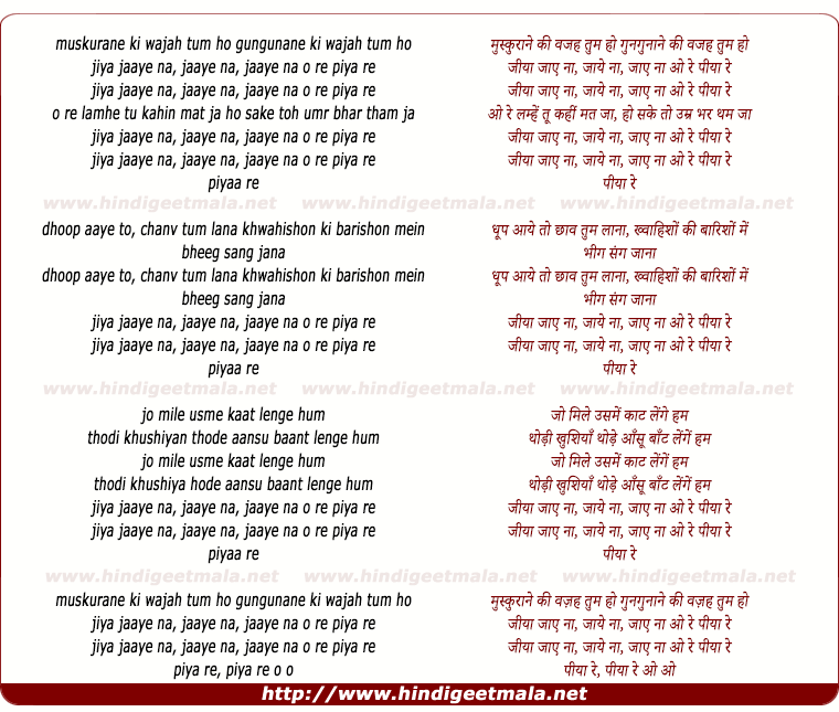 lyrics of song Muskuraane Ki Wajah Tum Ho