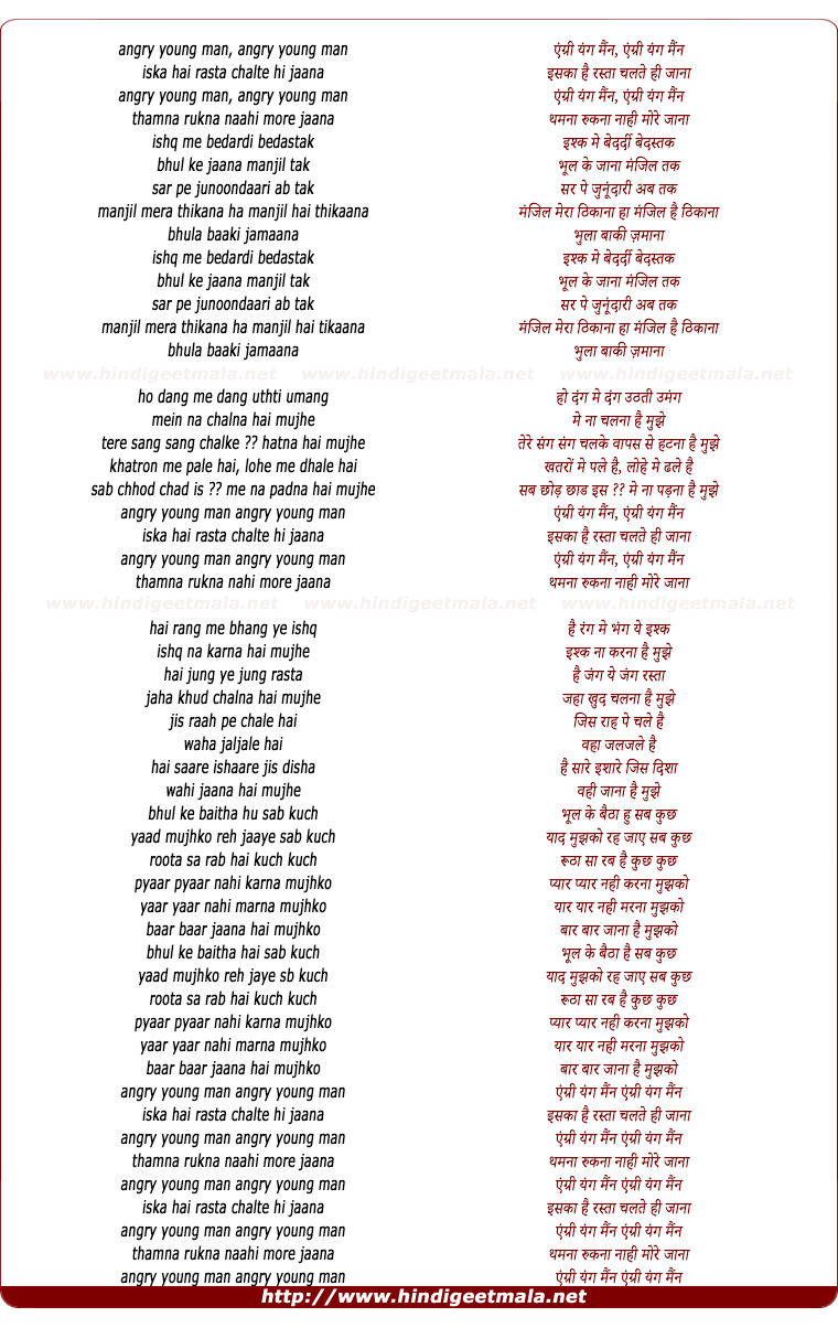 lyrics of song Angry Young Man