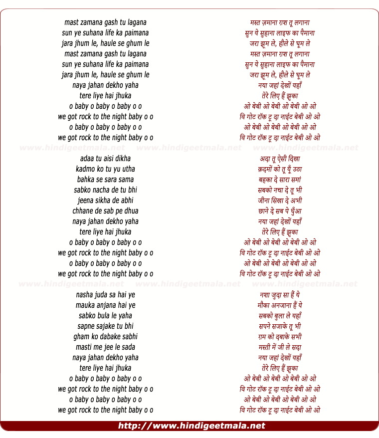 lyrics of song Mast Zamana