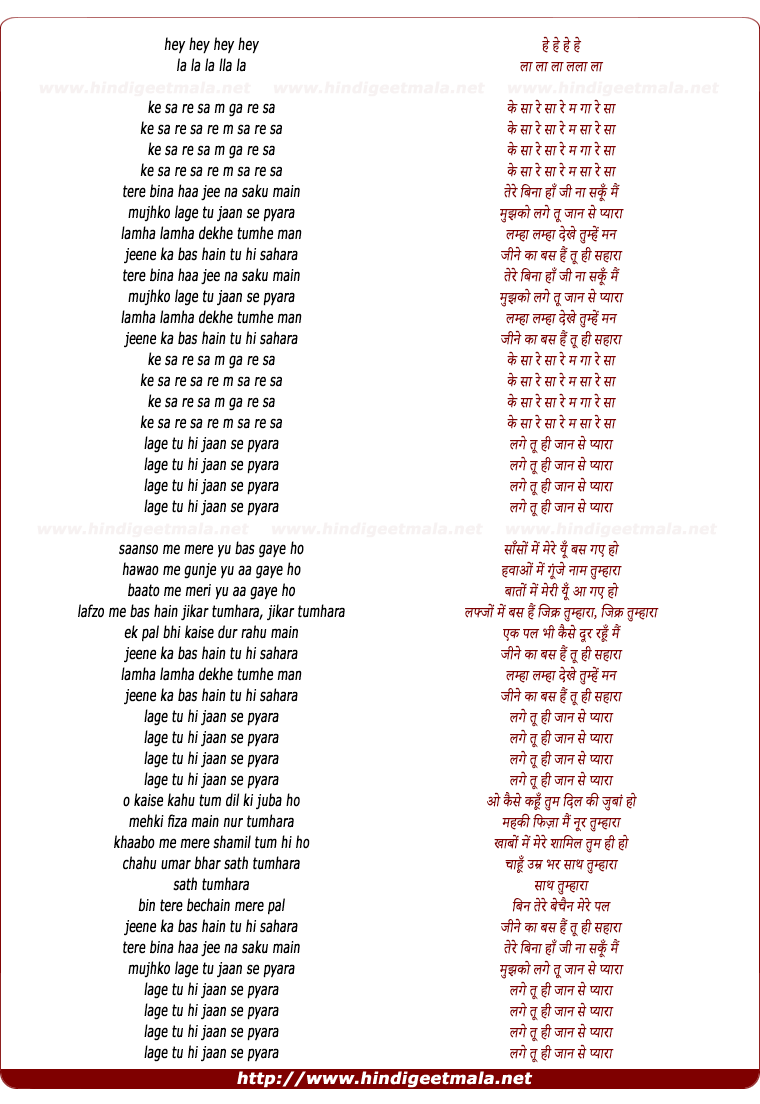 lyrics of song Jaan Se Pyaara
