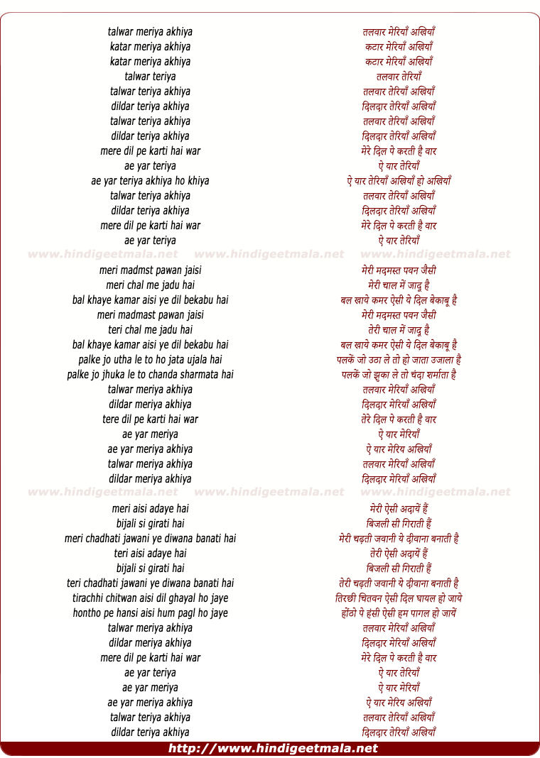 lyrics of song Talwar Teriyan Akhiyan