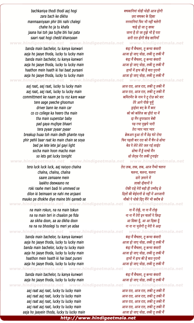 lyrics of song Lucky Tu Lucky Me (Bachkaniya, Thodi Thodi Aaj Hogi)