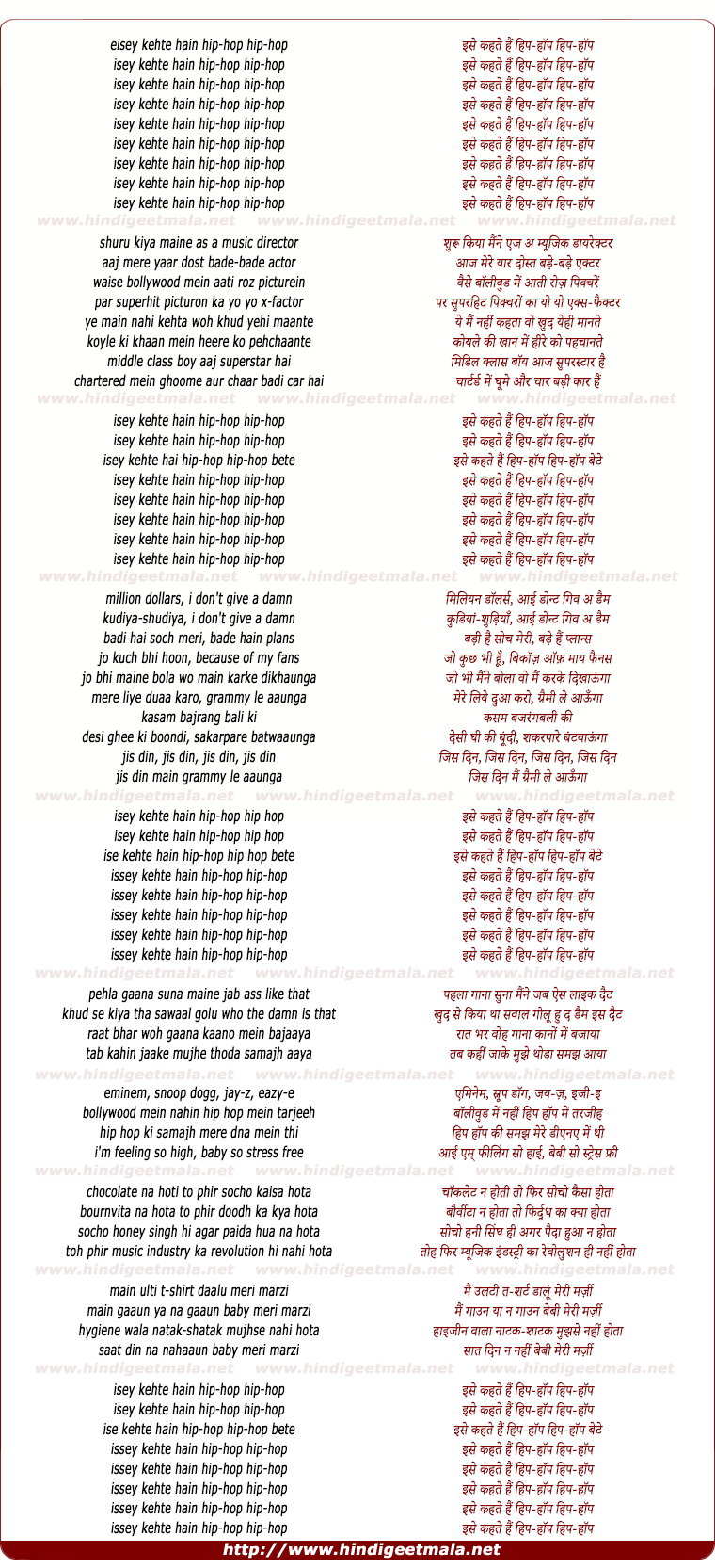 lyrics of song Issey Kehte Hain Hip Hop