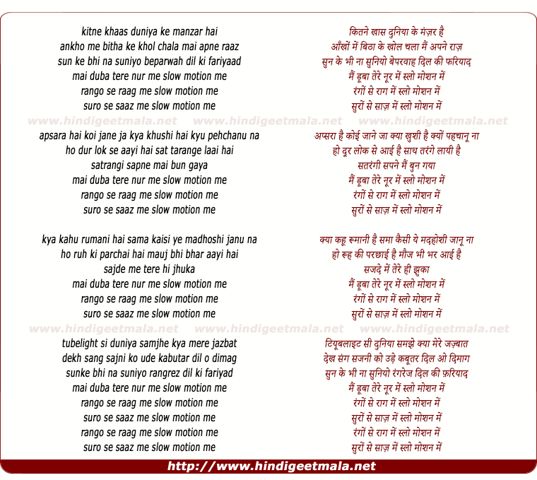 lyrics of song Slow Motion Rango Se Raag Me