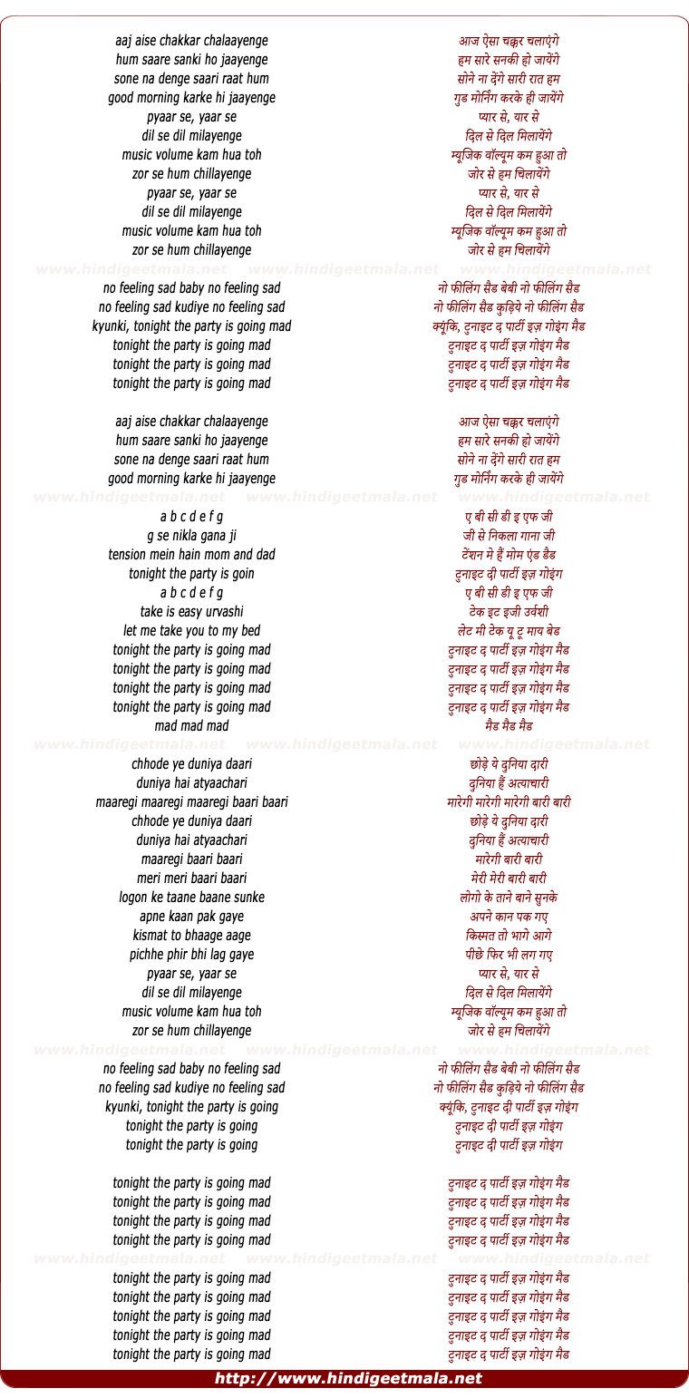 lyrics of song Party