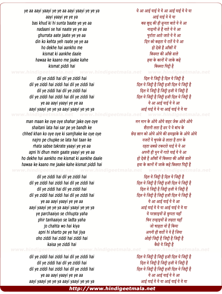 lyrics of song Ziddi Dil