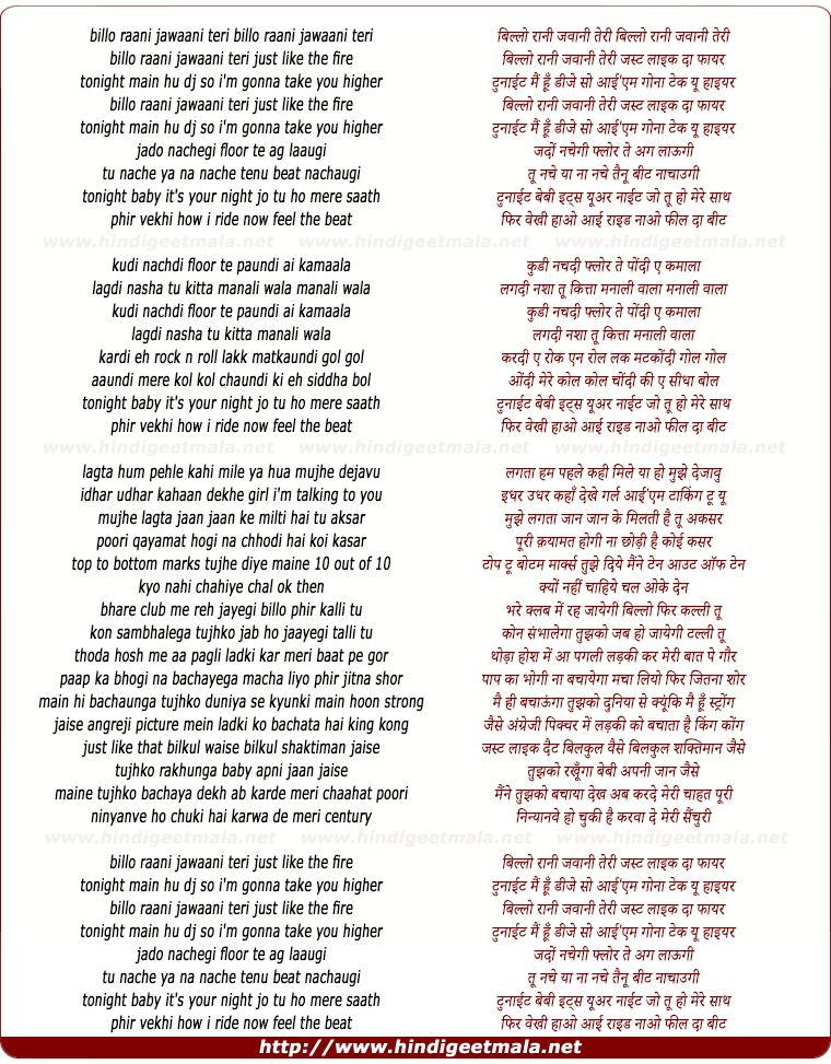 lyrics of song Tonight Main Hu Dj